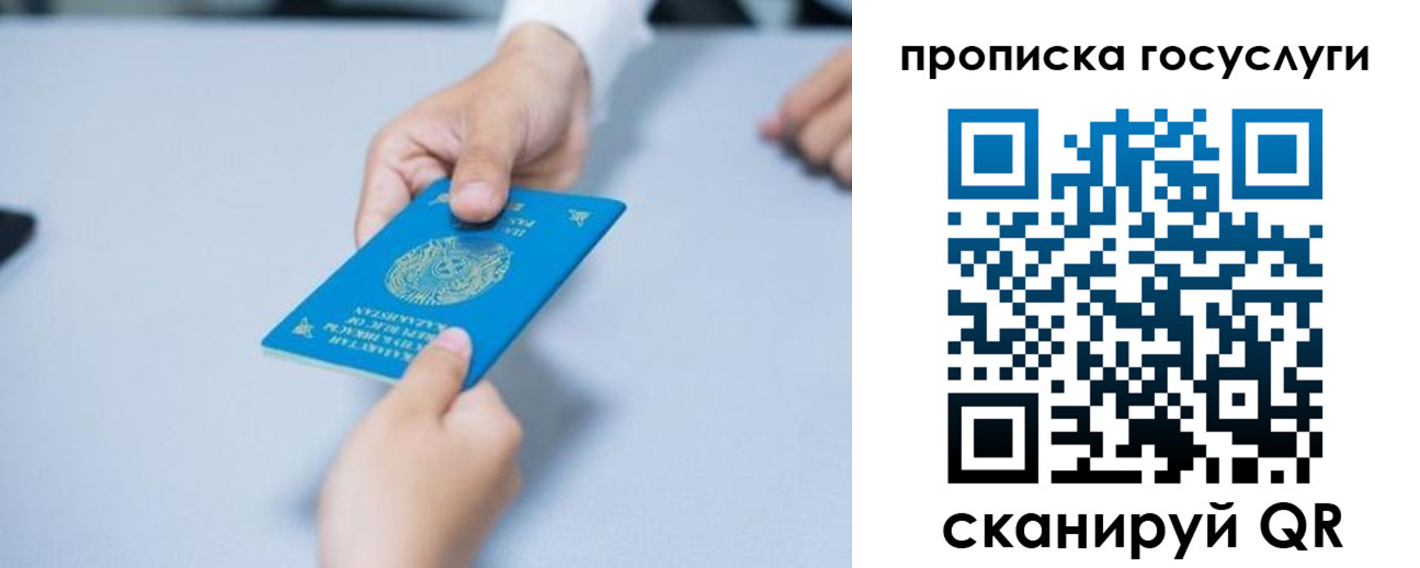 миграционный учет в Зеленодольске