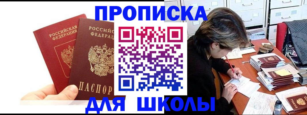 временная регистрация гарантия в Зеленодольске